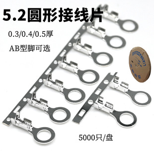 5.2�A�νӾ�Ƭ �M�B�䉺�Ӿ����� OT���� �ӵحh�~�� 5000ֻ/��