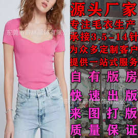 休闲修身收缩V线短袖针织衫气质通勤羊绒女毛衣加工定制打版批量