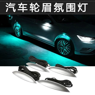 汽车轮眉灯 轮胎装饰氛围灯 LED轮毂灯 车身轮眉气氛灯七彩底盘灯