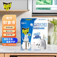 ���_늟�����Һ�o��ζ�����҃����Һ40��1ƿ�b+1�o���ӟ������l