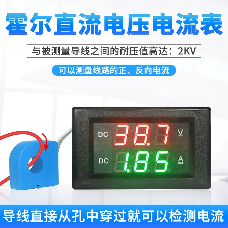 YB4835HVA цифровой дисплей Амперметр напряжения постоянного тока изоляция двойной дисплей цифровой измеритель головка AC220 Источник питания переменного тока