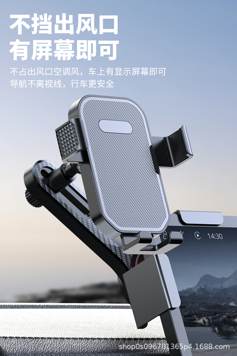 Mobile Phone Car Holder, High-Looking Central Control Screen, Floating Screen, Special Gravity-Type Automatic Clamping and Shock-Proof Mobile Phone Holder