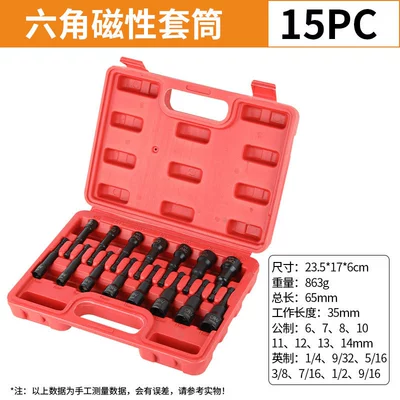 drill accessories charging drill wind — Mühərrik tənzimləmə alətləri - phosphated-black-metric-inch-15-piece-red-carrying-case