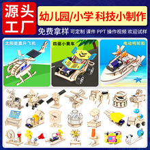 ��ͯ�Ƽ�С�����W���׃��@�ƌW������bdiy�ֹ����ϰ���̾����l