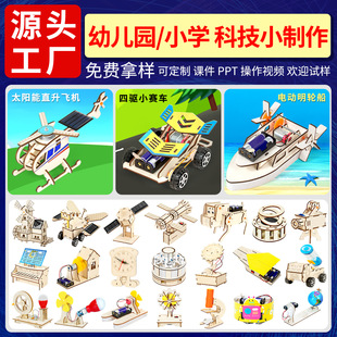 ��ͯ�Ƽ�С�����W���׃��@�ƌW������bdiy�ֹ����ϰ���̾����l