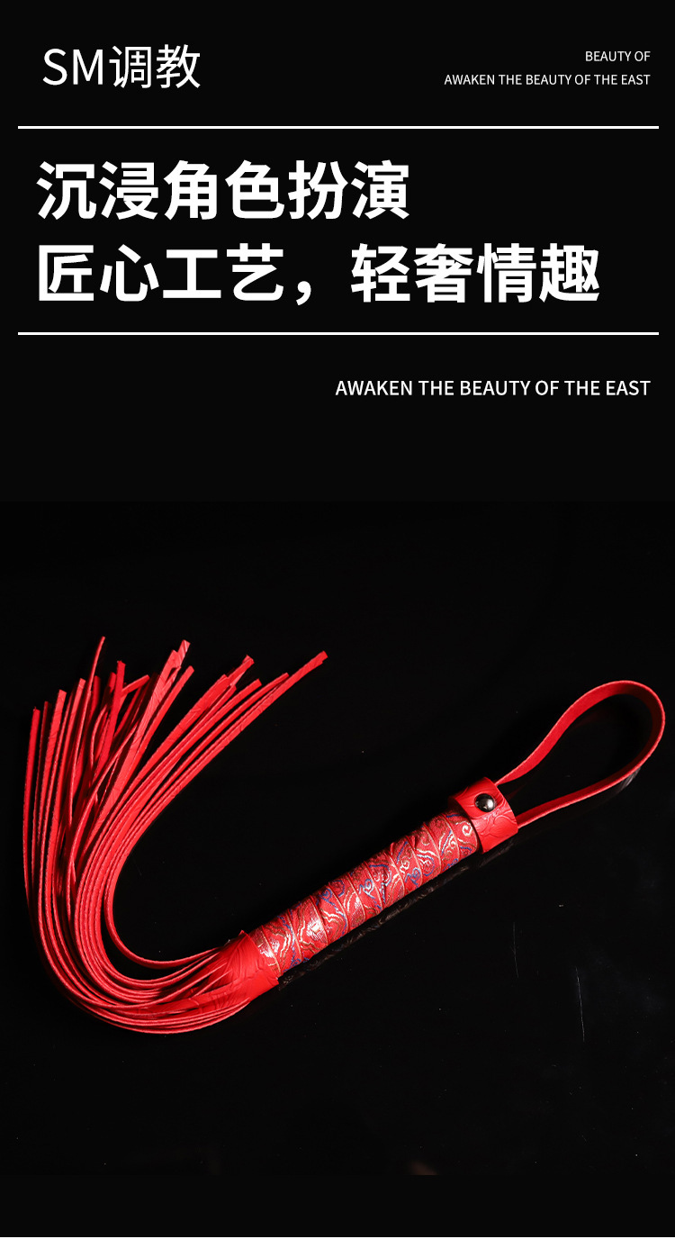 PU Leather Flirting Whip with Metal Handle for Adult Couples — detail image 5