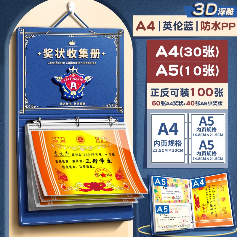 Niños y niñas certificados de honor a4 libros de colección de niños este álbum de fotos a3 libros de colección de premios se pueden colgar en la pared para mostrar