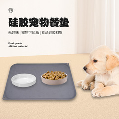 肥厚シリコーンペット給餌マット猫と犬のプレースマットシリコーン犬ケージノンスリップ防水給餌スプラッシュマット卸売