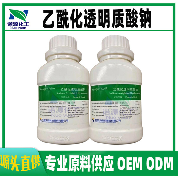 Supply Huaxi Super Hyaluronic acid HymagicTM 4D acetyl hyaluronic…