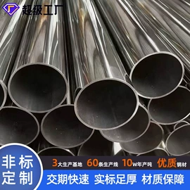 不锈钢圆管;不锈钢方管;不锈钢矩形管