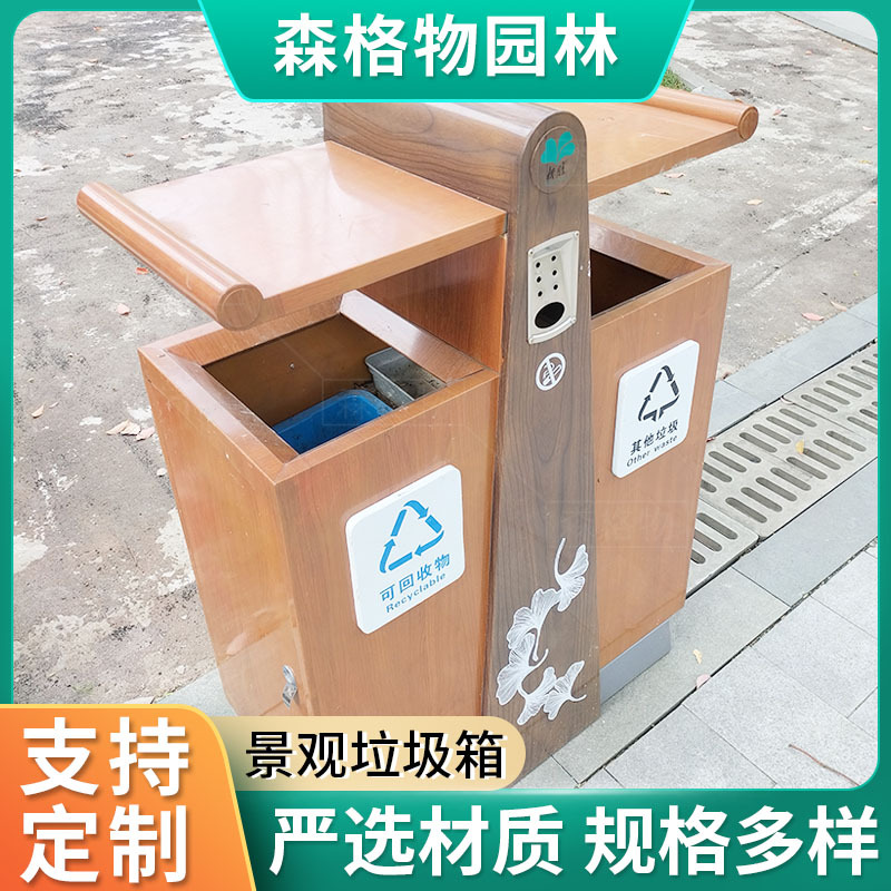 室外分类垃圾桶双桶户外不锈钢分类垃圾桶市政园林多桶果皮箱批发