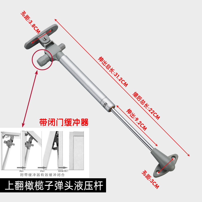 Tatami neumático Rod soporte hidráulico Rod neumático Rod gabinete gas primavera flip-up puerta hidráulica Rod abatible aire puntal