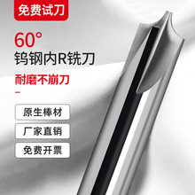 60���u䓃�R㊵��X�ø߹�A��R�ǺϽ𵹽ǵ���R���ЈA�ǵ�r1r2r3