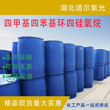 �ļ׻��ı����h�Ĺ����� ����ԇ�� ����98% ��ԇ��77-63-4