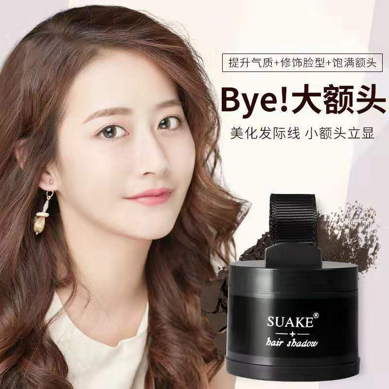 Suake Su Anke Hairline Shadow Powder Black Brown Sparse Edge Modification Filling Hairline Shadow Powder