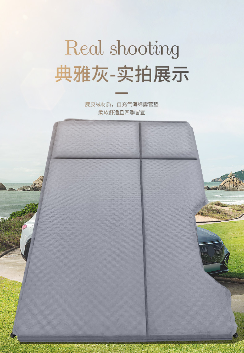 Automatic inflatable car travel bed SUV trunk mattress universal car car bed changing sleeping artifact air cushion bed