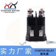 21546294 532192507芝刈り機電磁スイッチ起動リレーはLT2000 ys 4500を適用します。