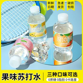 纯净、矿泉水;碳酸饮料;硬糖