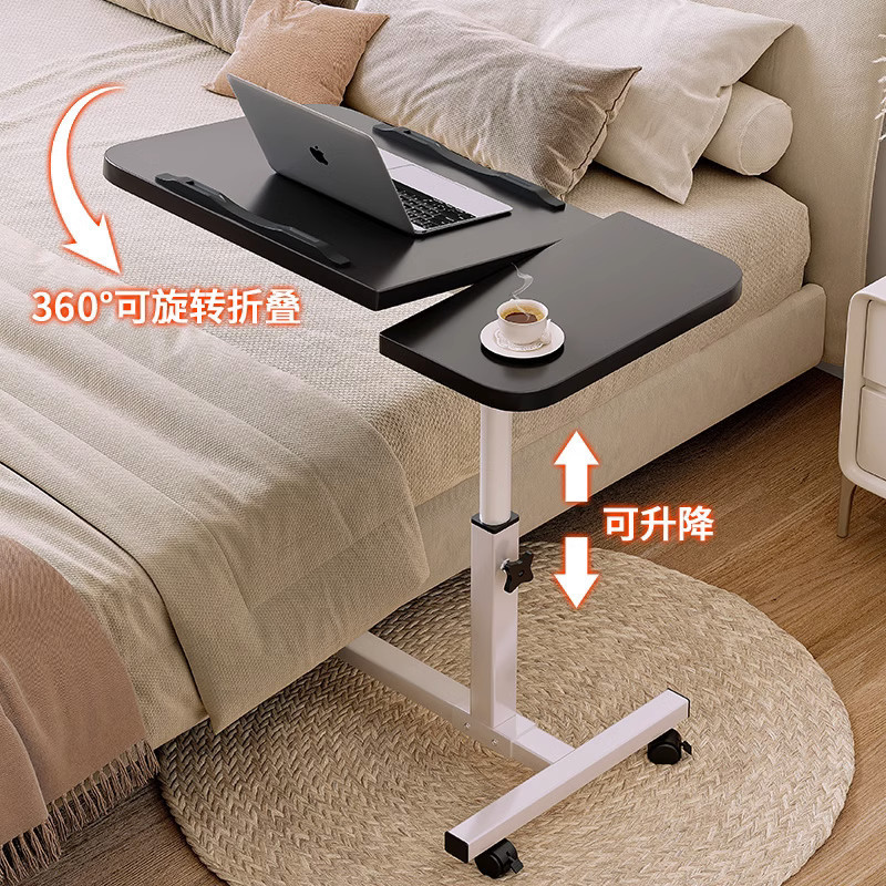 Bedside Table movable bedside table laptop desk lifting folding table lazy bed learning small table