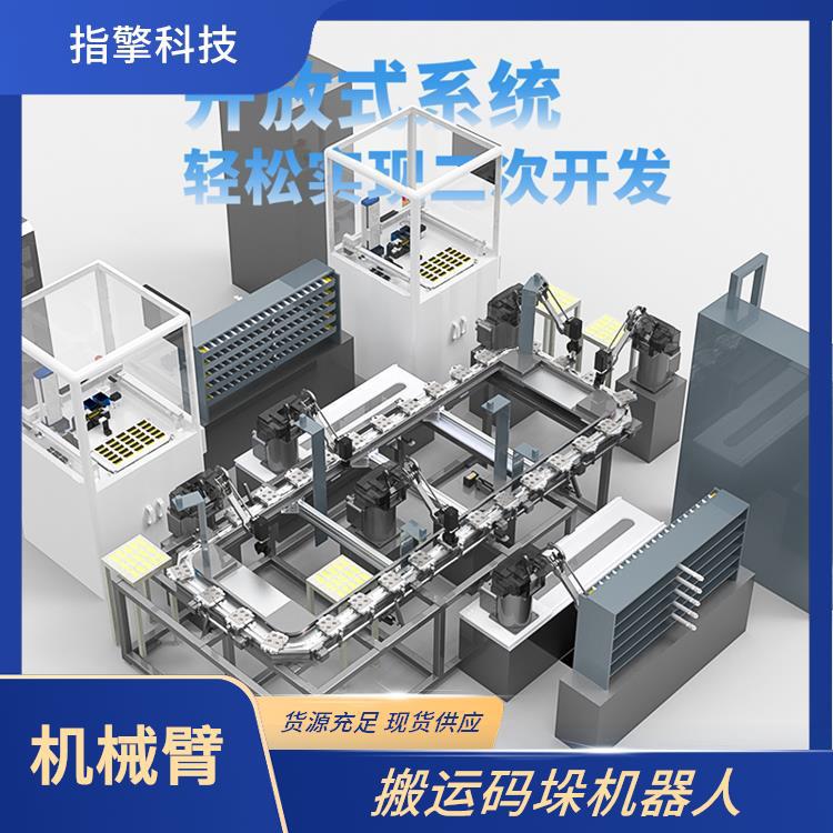 指擎科技 ZKBOT-4086 多轴机器人手臂 四轴联动