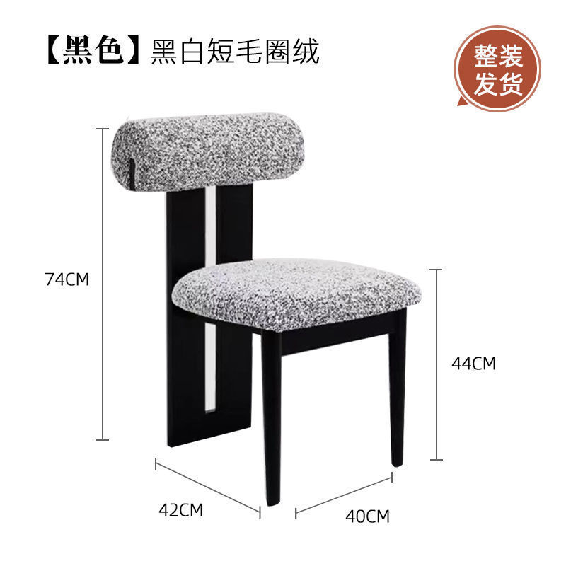 2호 아니스 오리지널 블랙 흑백 쇼트 테리 벨벳