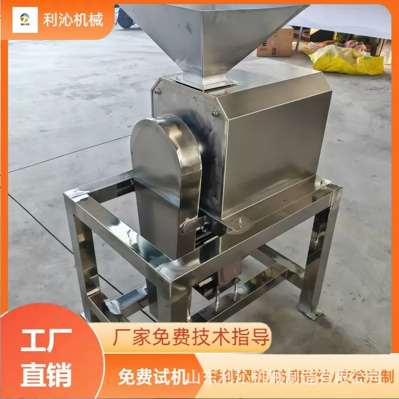 芒果樱桃李去皮去核打浆设备 番茄酸角打浆机 商用果蔬加工设备