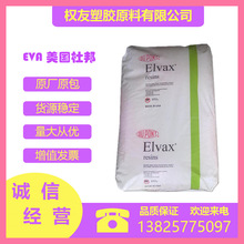 EVAŰ E418 ϩ,߹⻬,ӹPE֬,D