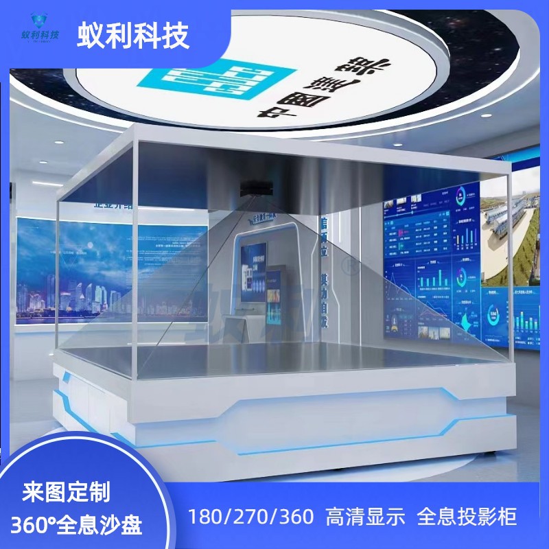 3D全息投影360度立体成像大型展示柜正金字塔触摸屏实体玻璃投影