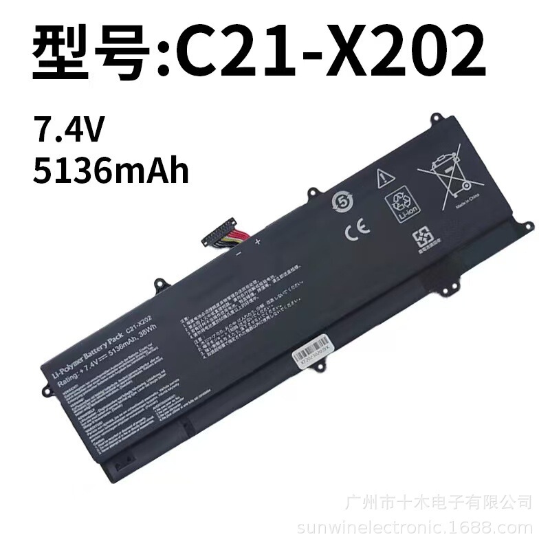 Suitable for Asus S200E X202E X201E C21-X202 Built-In Notebook Battery Suitable for Asus S200E X202E X201E C21-X202 Built-In Notebook Battery