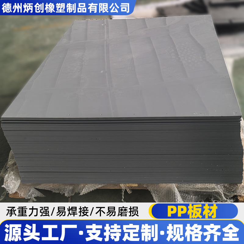 白色pp板易焊接pp板材耐酸碱加厚可打孔塑料板材高分子量聚乙烯板