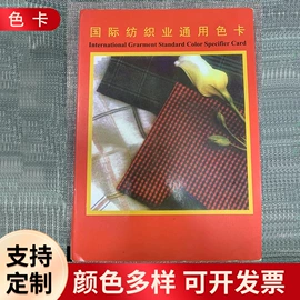 拉链;拉链头;扣锁