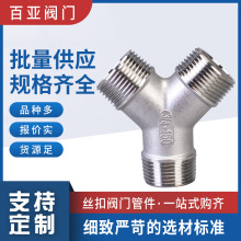 304���P�Y����z��ͨ ���ݼy��ͨһ�ֶ�·��ˮ����������ܼ�