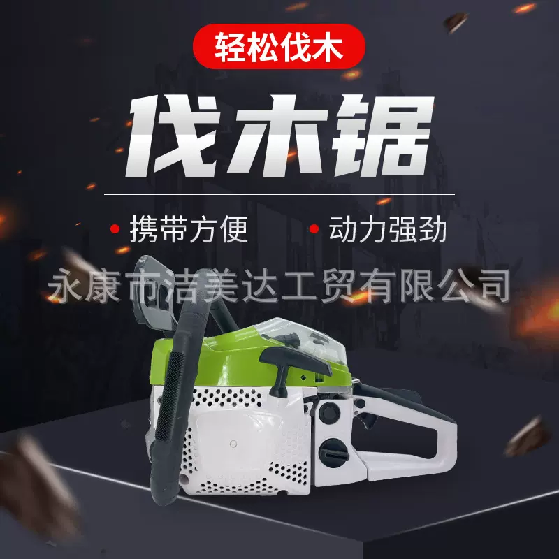 德拓|热销款油锯园林工具伐木锯大功率5800汽油锯砍树锯树神器