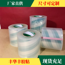 �Ϲ�Ĥ��Ĥ��Ĥ�o��Ĥ�w��Ĥ ��͸��BOPP�����z���� �S�����l