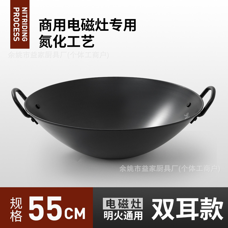 플래그십 신제품 [55CM] 질화공정