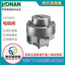 CVP2-04-10Ay늴yձ늙CKONAN