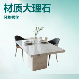 Marble Dining Table, Natural Stone, High-End Decoration, Made in Yunfu