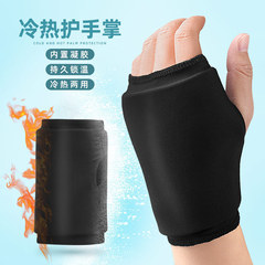 Best-selling gel ice pad for hand sports protection shock absorption hot and cold compress two-in-one shock absorption pressure relief hand pad