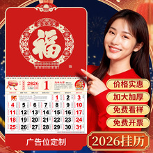 2026Rv՚vv̖fv𲭼Ò젝ЇL˺vSv