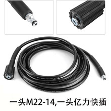 高压清洗机洗车水管绿田亿力5c清洗软管抗扭结家用软管3200psi