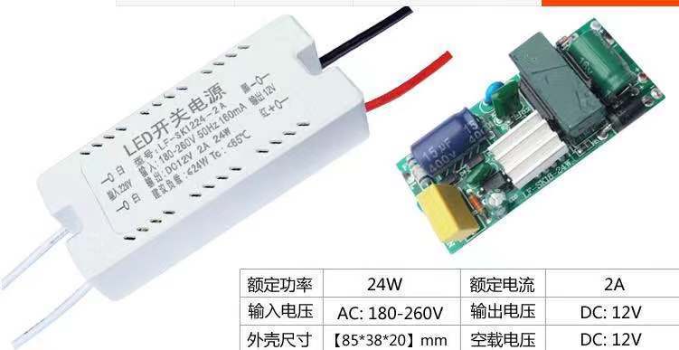 12V2A24W