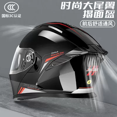 motorcycle helmet for: Universal Auto Parts and Accessories