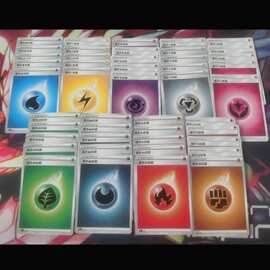 PTCG正版卡牌基本能量卡简中繁中日文美版英文二手 代整理