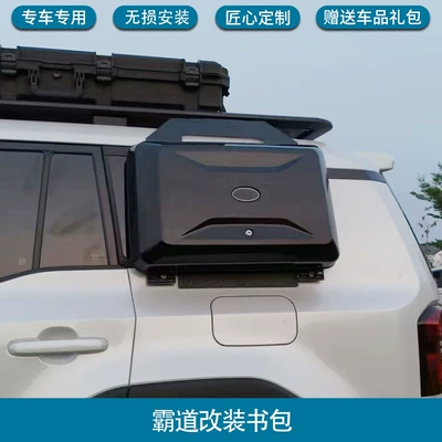 Kit Tent — Roof rack - overbearing-schoolbag-non-destructive-installation