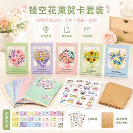 立体花束鲜花创意贺卡花店生日祝福简约留言小卡片毕业季感谢卡片