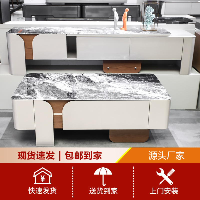 轻奢中古简约高级独特风天然透光石科技石岩板玻璃茶几客厅家具