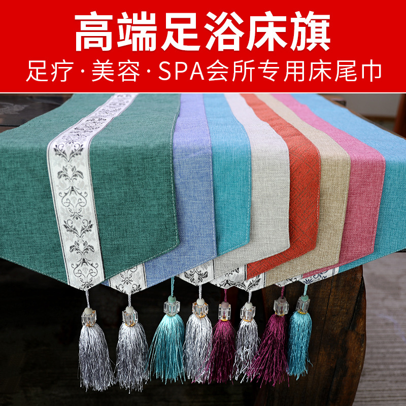 New high-end foot bath bed runner bed tail towel beauty bed towel tea tablecloth hotel club foot massage bed tail cloth