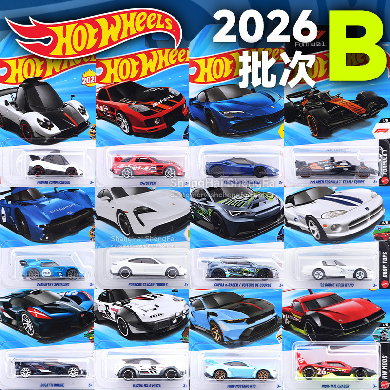 Hot Wheels C4982 Puka 2026B Mclaren F1 Ferrari Pagani Porsche Bugatti Alloy Car Model