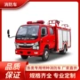 东风水罐救火车