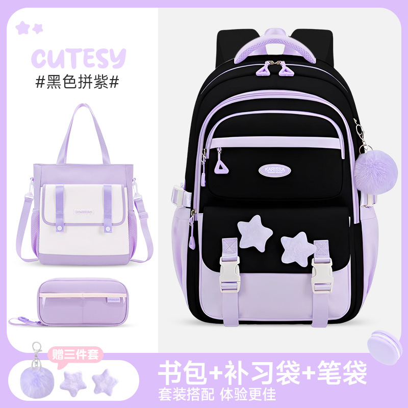 Mochila de escuela primaria transfronteriza de la fábrica de Shaodong